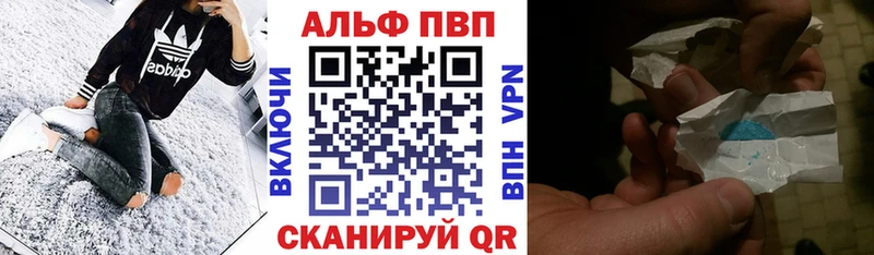 Alpha PVP Соль  Купить  Катав-Ивановск 