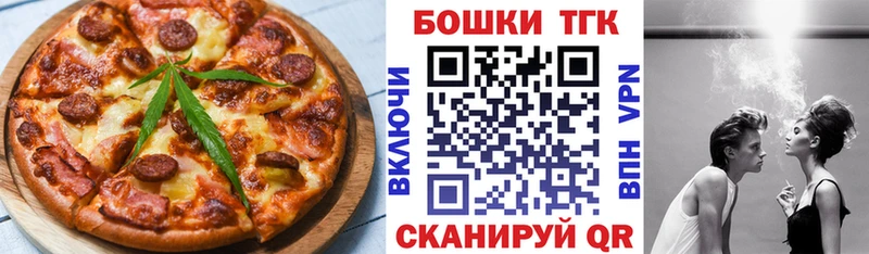 Canna-Cookies марихуана  Купить  Катав-Ивановск 