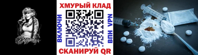 ГЕРОИН герыч  Купить  Катав-Ивановск 