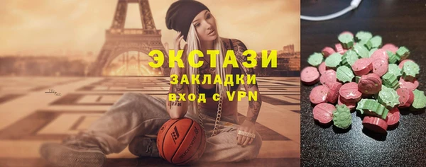 сатива Протвино