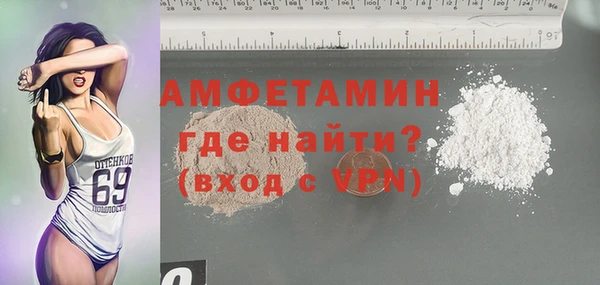 сатива Протвино