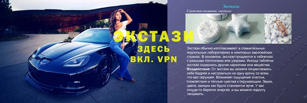 кокаин премиум Пролетарск