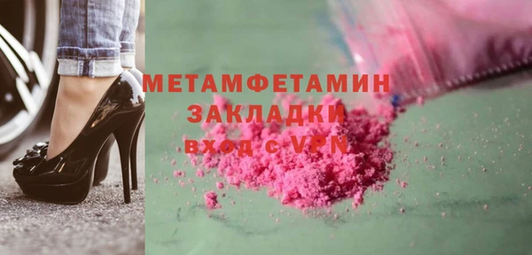сатива Протвино