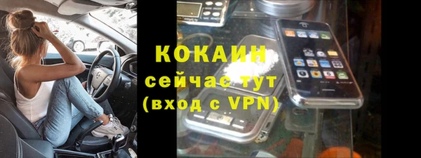 spice Приозерск