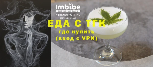 сатива Протвино