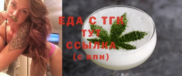 сатива Протвино