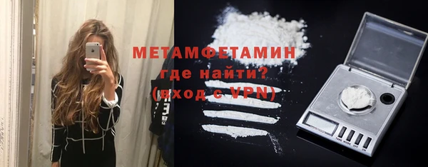 сатива Протвино
