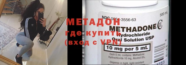 кокаин премиум Пролетарск