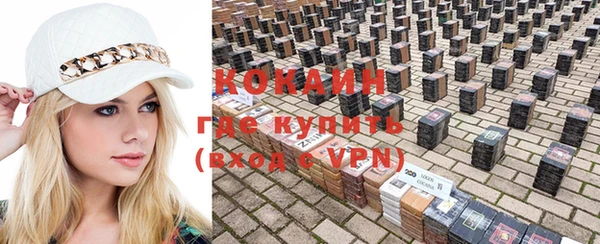 кокаин премиум Пролетарск