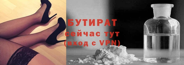сатива Протвино