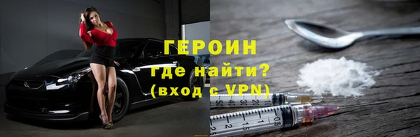 сатива Протвино