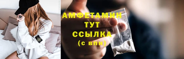 кокаин премиум Пролетарск