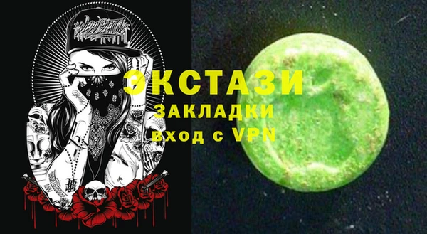 spice Приозерск