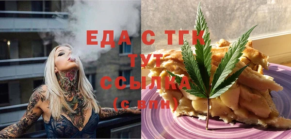 сатива Протвино