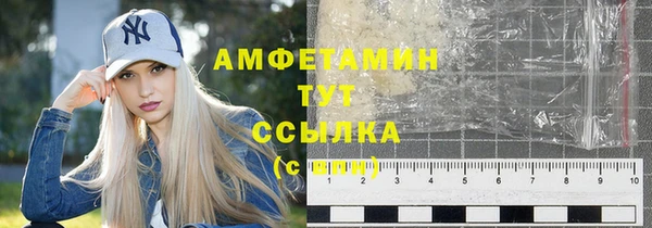 кокаин премиум Пролетарск