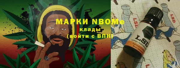 кокаин премиум Пролетарск