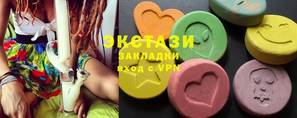 spice Приозерск