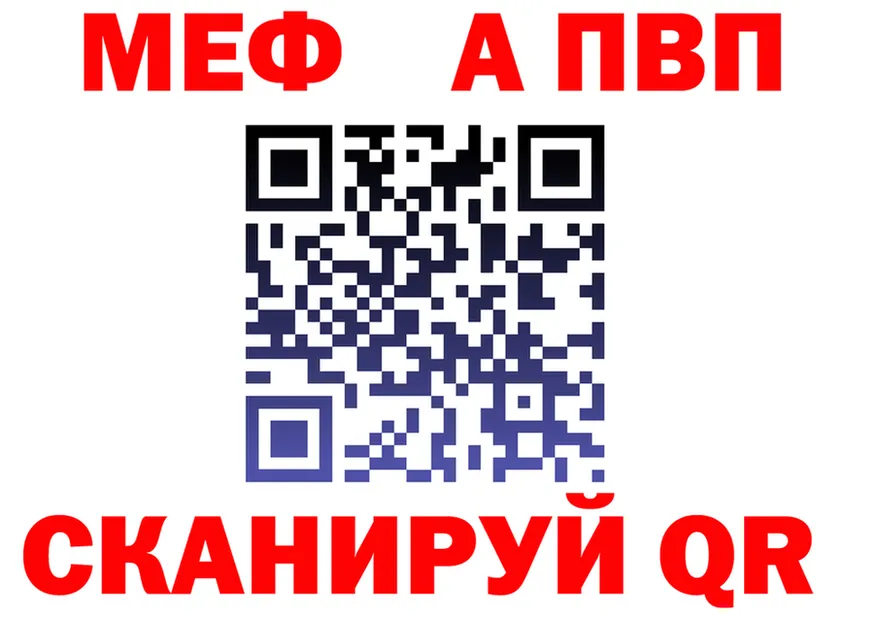 Где найти наркотики?  клад Катав-Ивановск