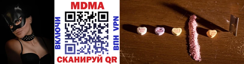 Купить где  Катав-Ивановск  MDMA кристаллы 