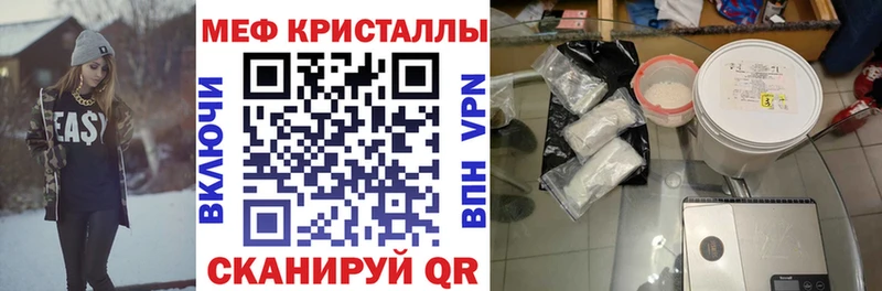 Купить закладки  Катав-Ивановск  Мефедрон 4 MMC 