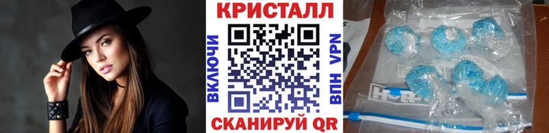 Метамфетамин винт  Купить закладки  Катав-Ивановск 