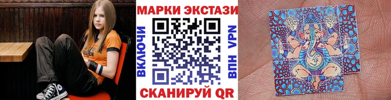 Марки 25I-NBOMe 1,5мг  Купить  Катав-Ивановск 